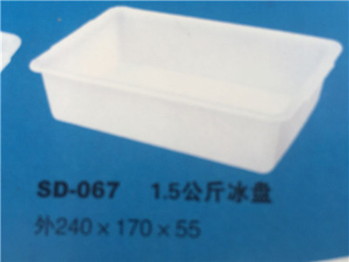 冰盘系列周转箱